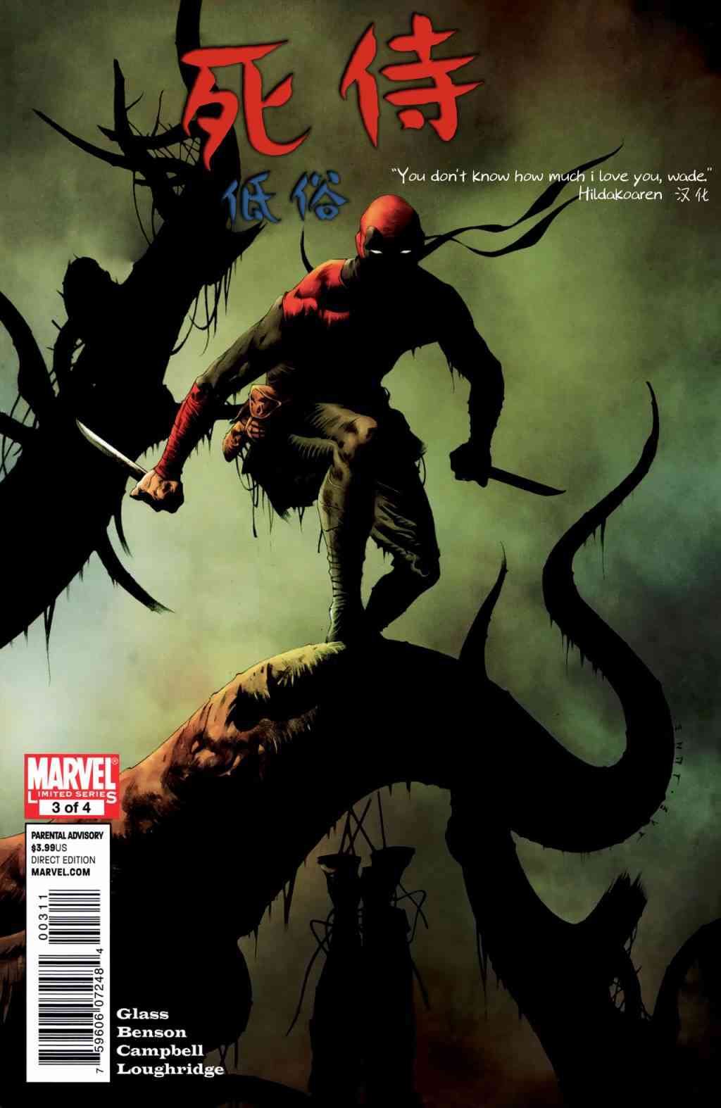 死侍：低俗3卷图