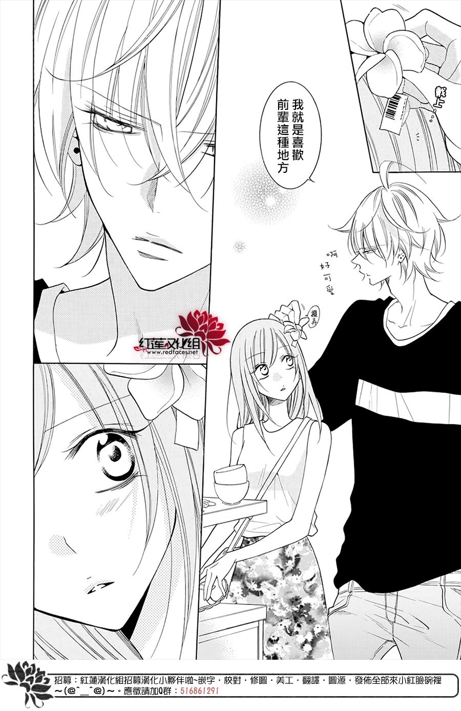 盛气凌人104话图