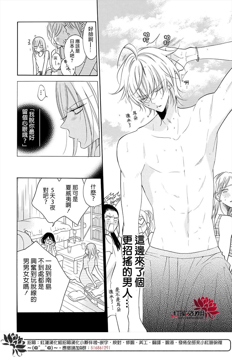 盛气凌人104话图