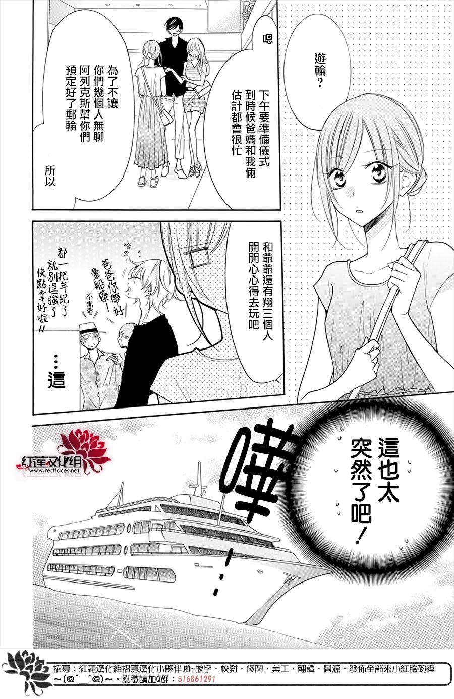 盛气凌人105话图