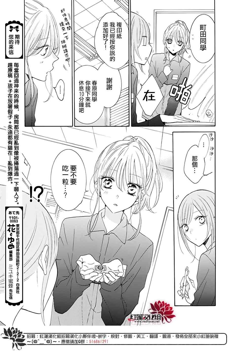 盛气凌人118话图