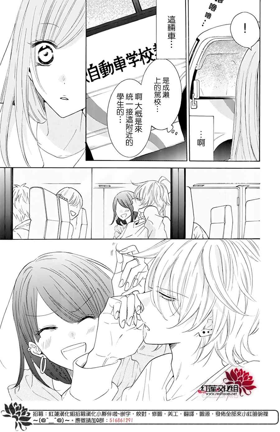 盛气凌人118话图