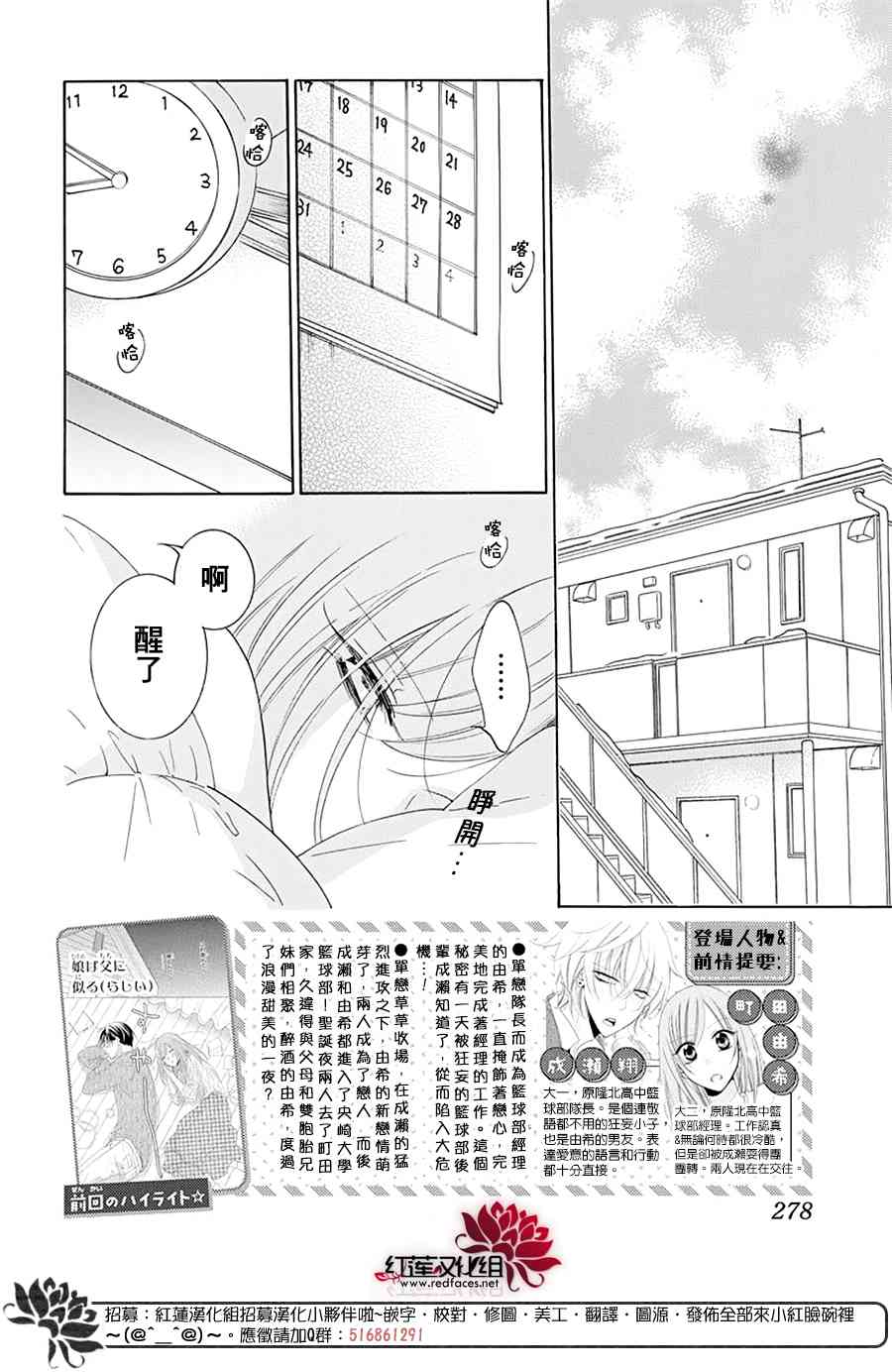 盛气凌人120话图