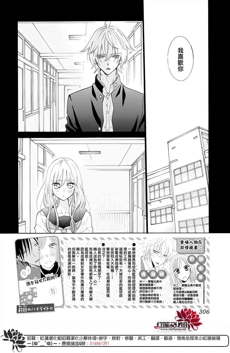 盛气凌人125话图