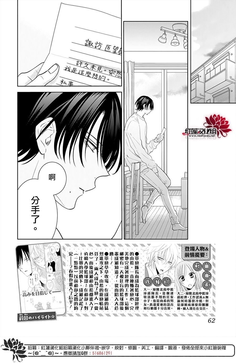 盛气凌人131话图