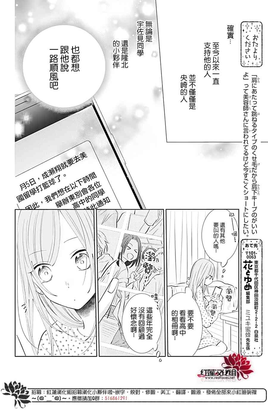 盛气凌人134话图