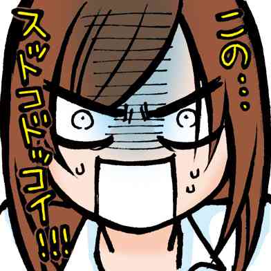 盛气凌人VOL.2附赠表情图