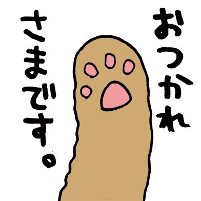 盛气凌人VOL.2附赠表情图