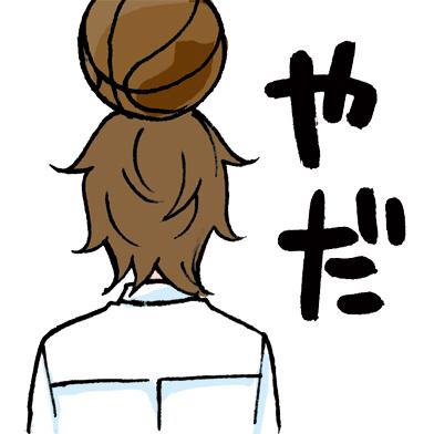 盛气凌人VOL.2附赠表情图