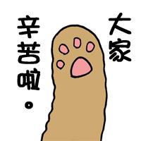 盛气凌人VOL.2附赠表情图