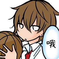 盛气凌人VOL.2附赠表情图