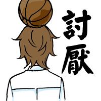 盛气凌人VOL.2附赠表情图