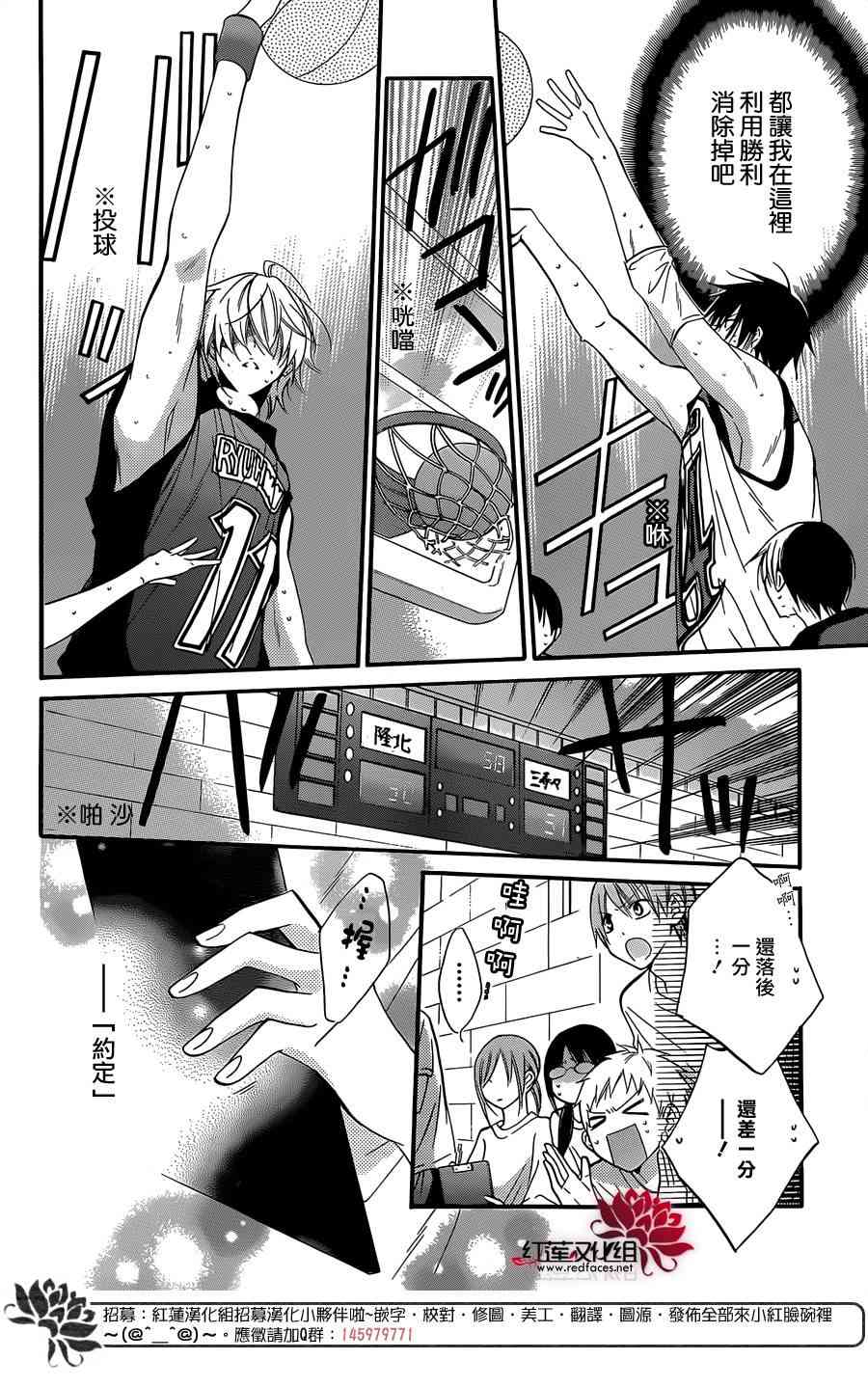 盛气凌人20话图