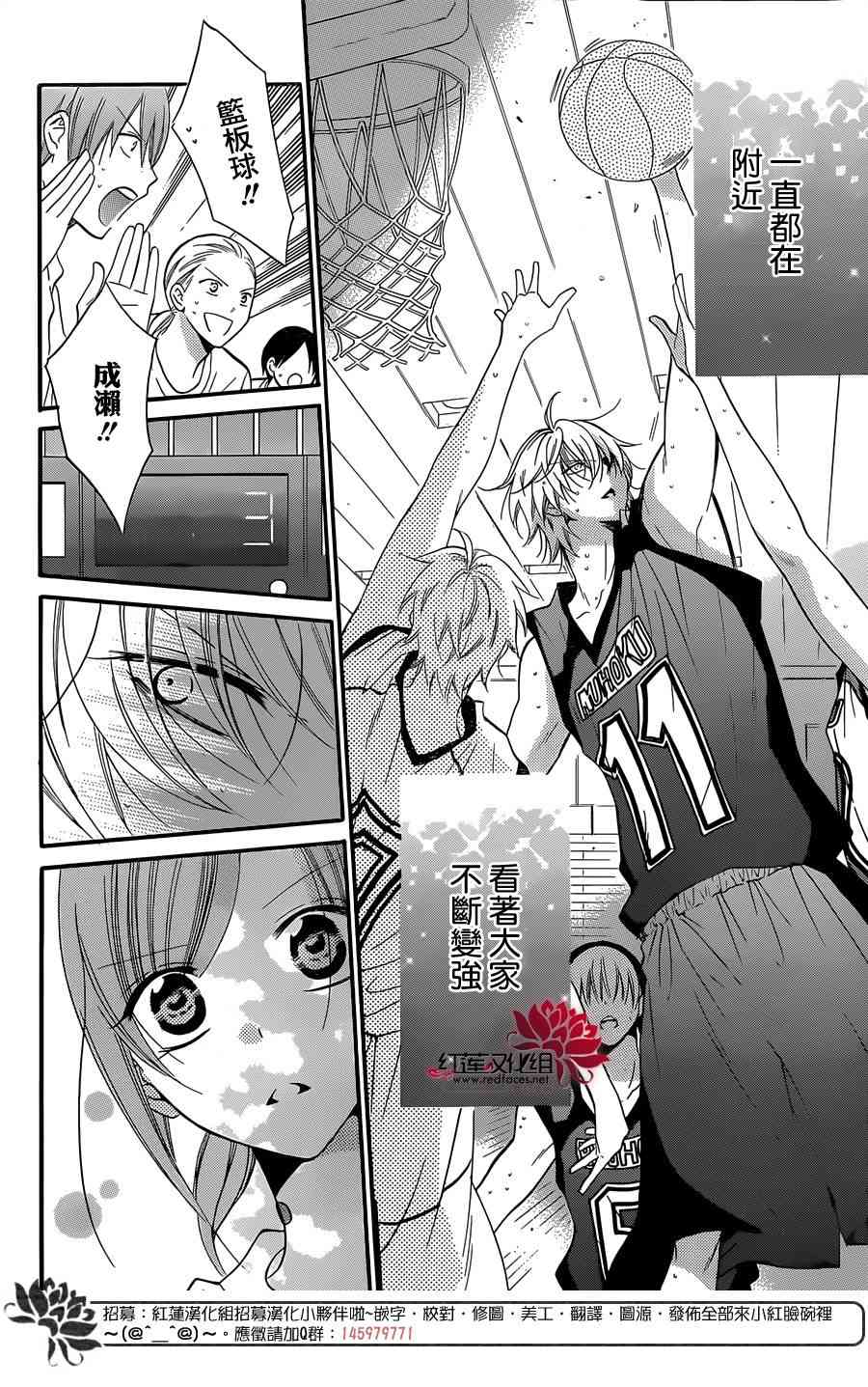 盛气凌人20话图