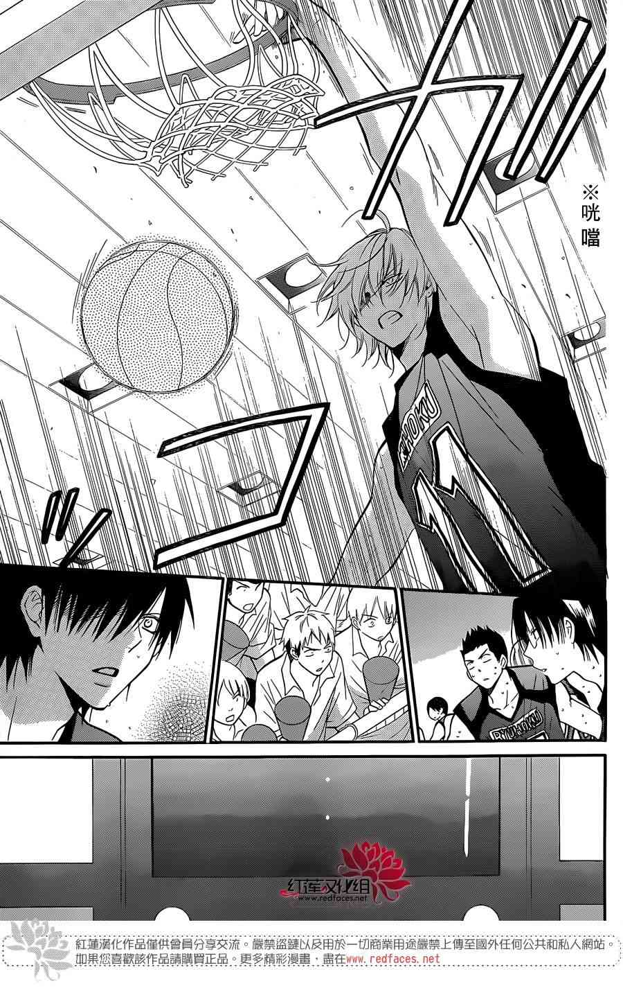 盛气凌人20话图