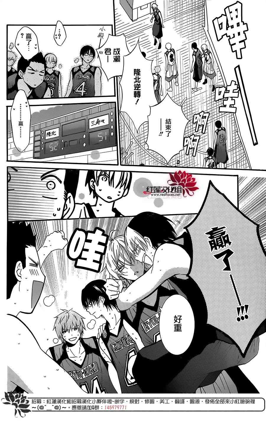 盛气凌人20话图