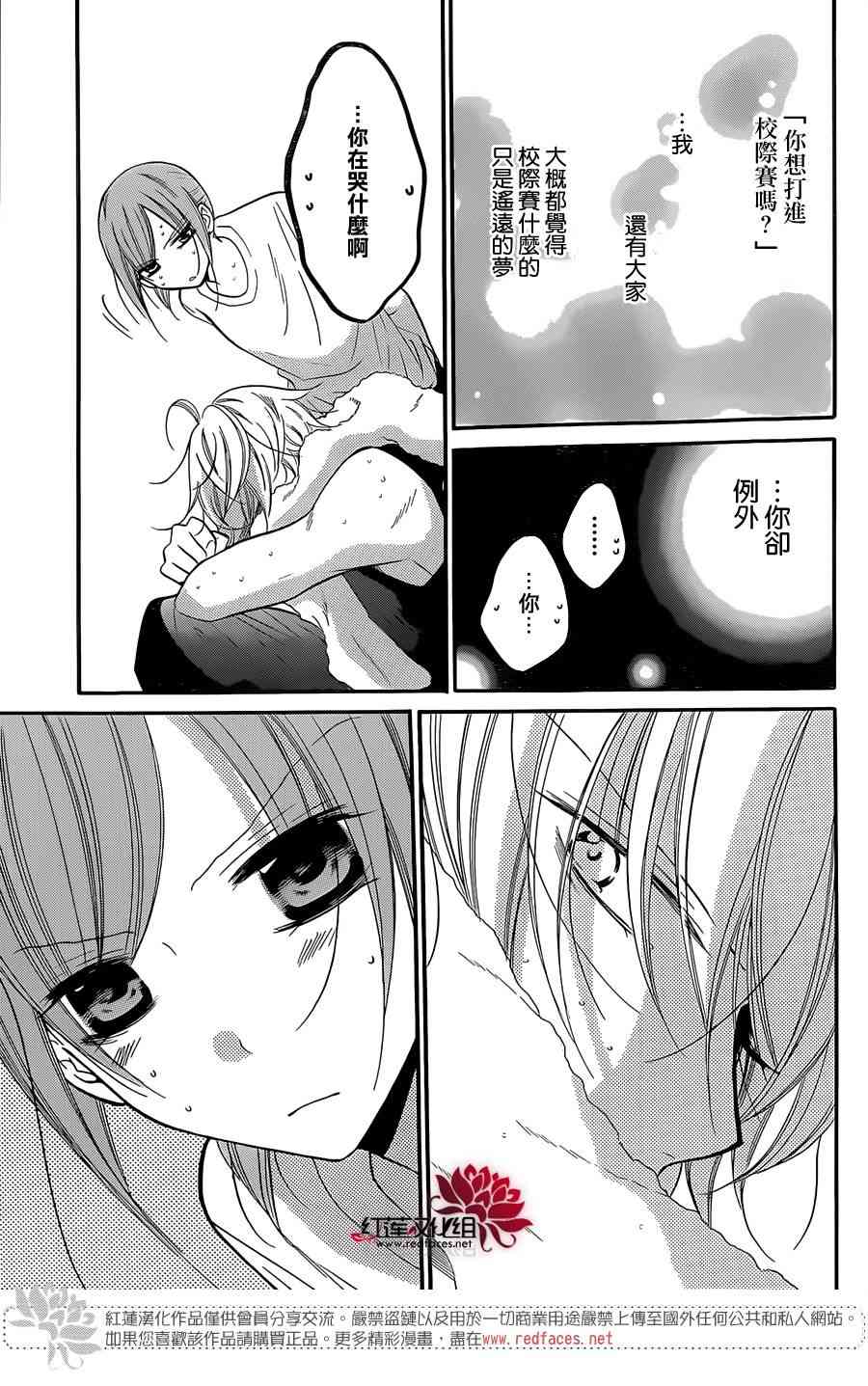 盛气凌人20话图