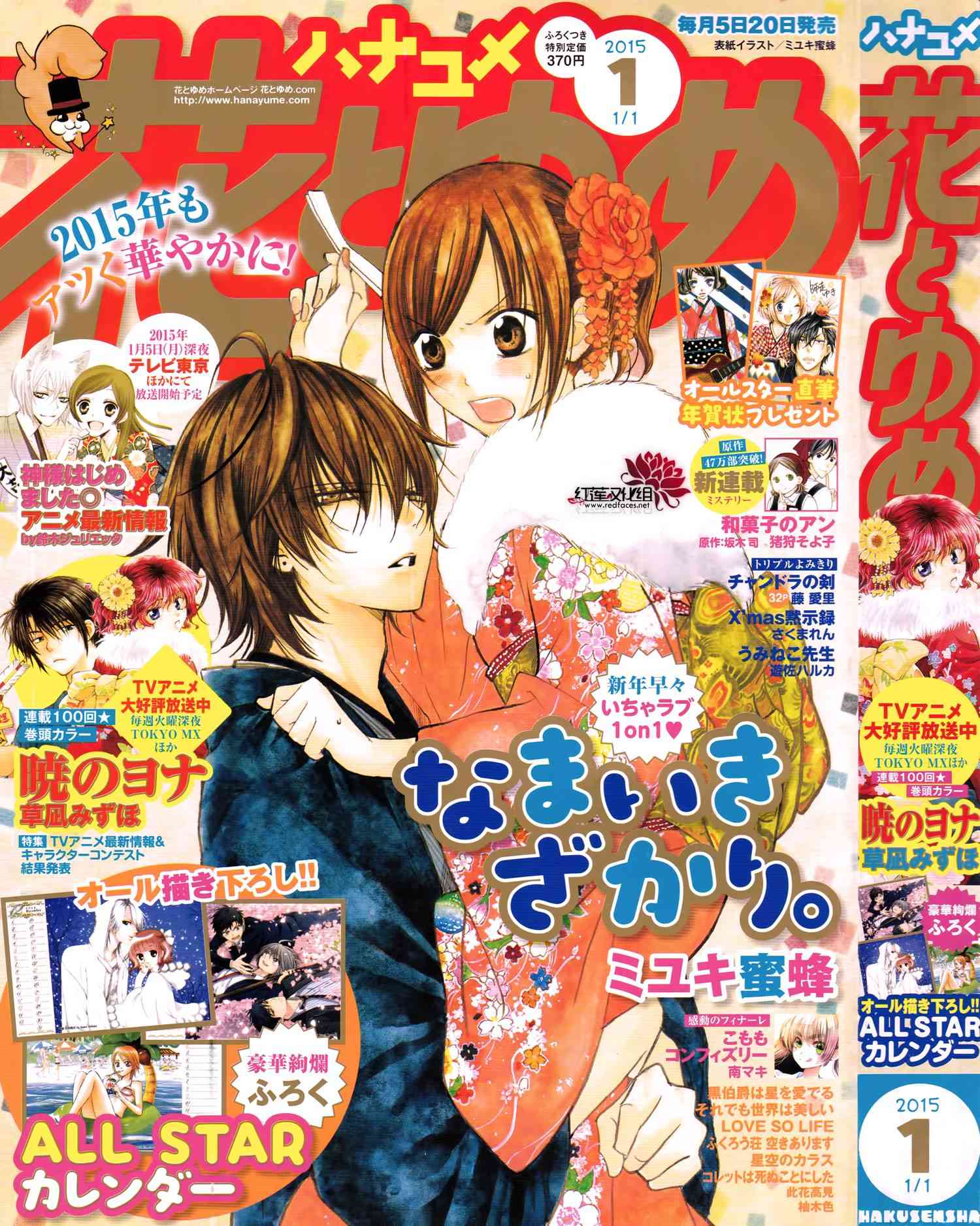 盛气凌人21话图