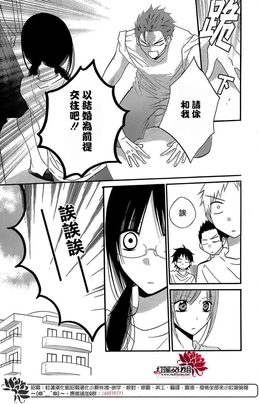 盛气凌人25话图