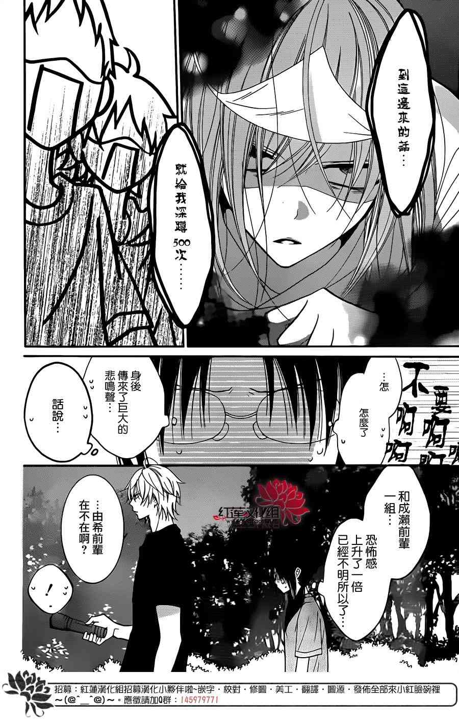 盛气凌人27话图