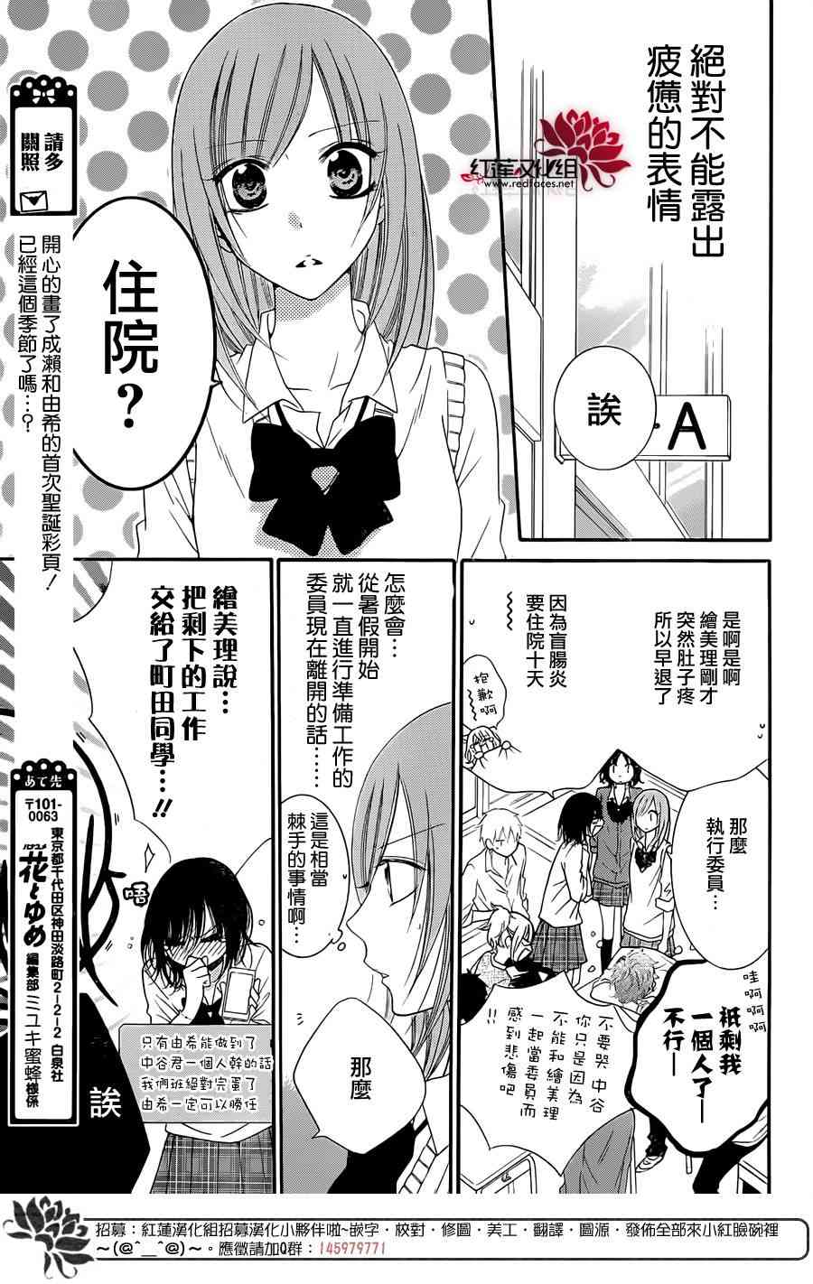 盛气凌人36话图