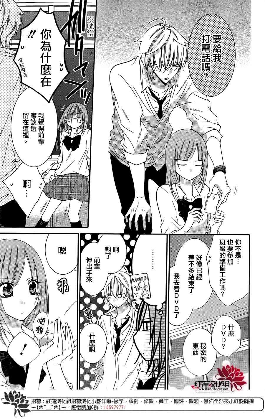 盛气凌人36话图