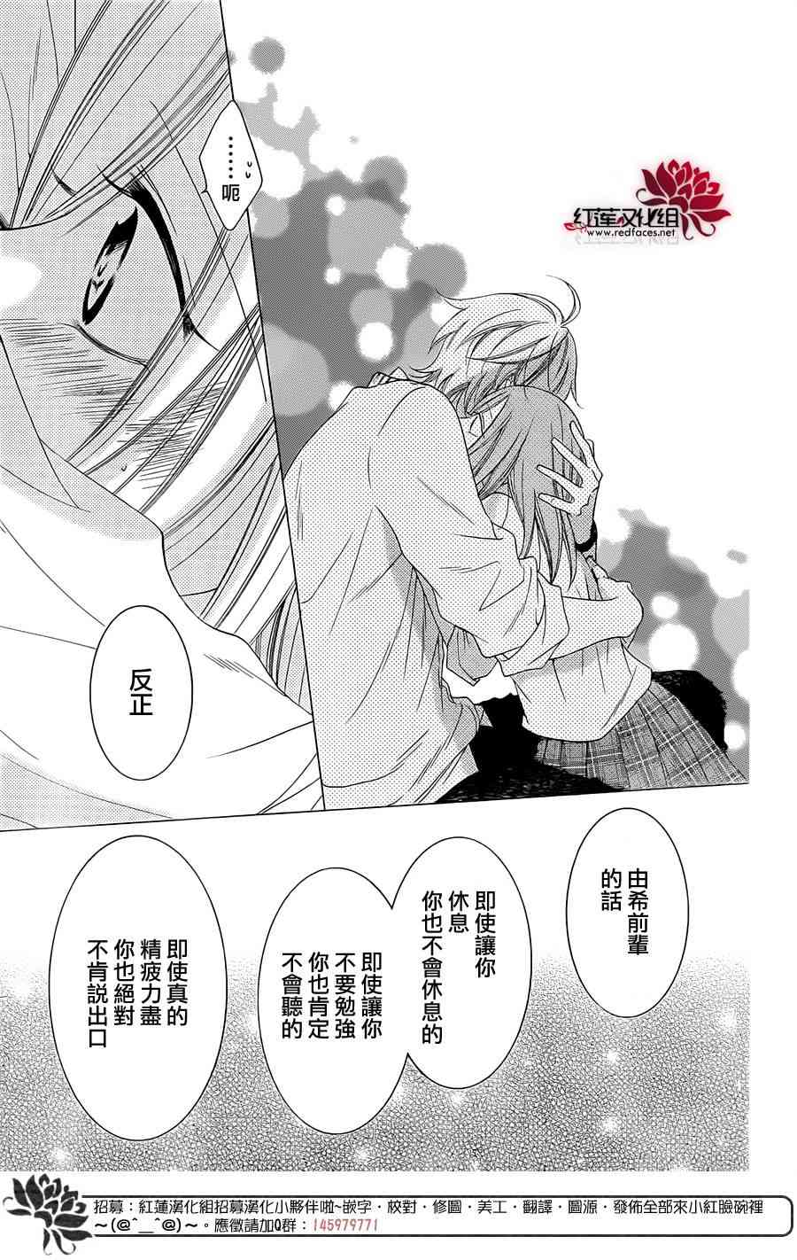 盛气凌人36话图