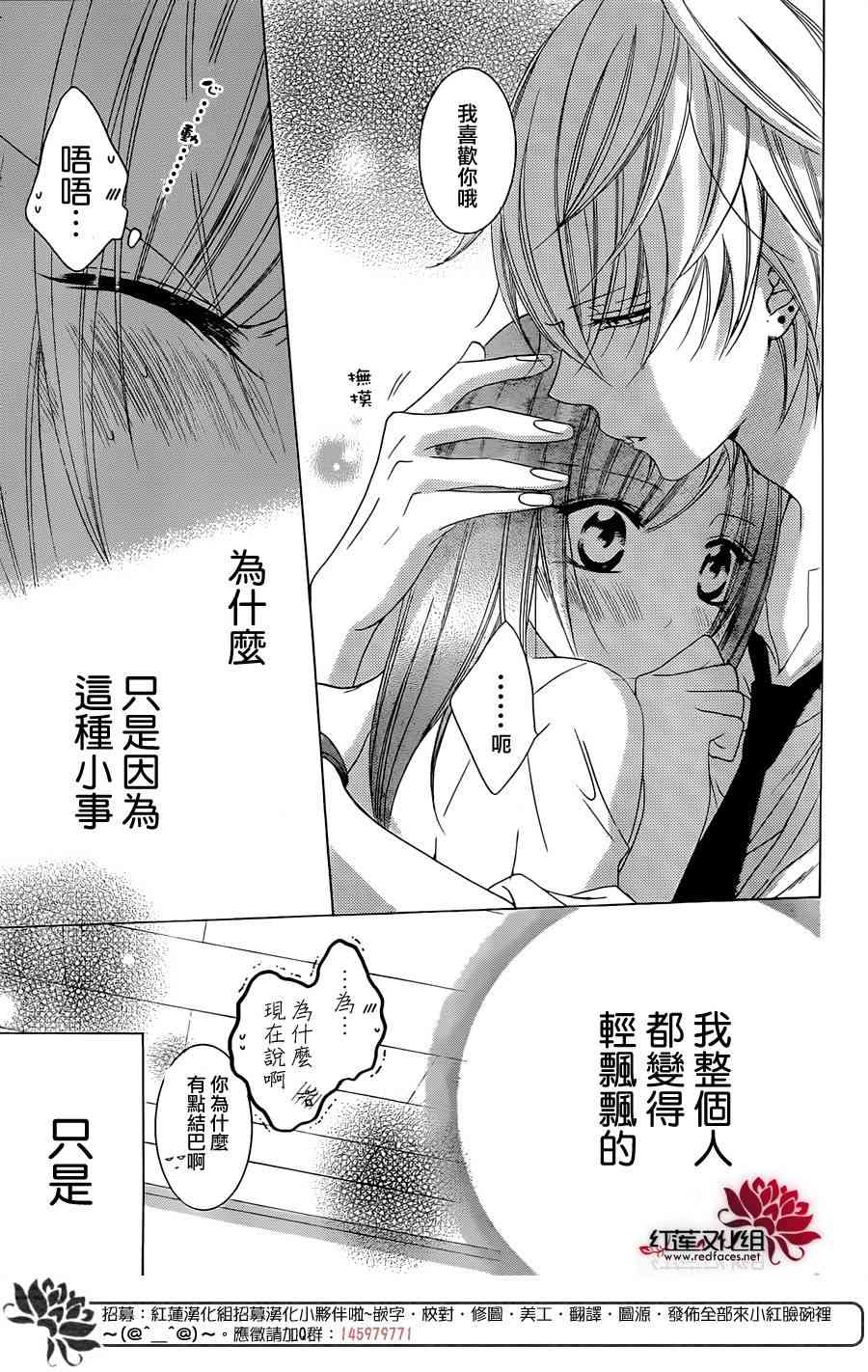 盛气凌人36话图