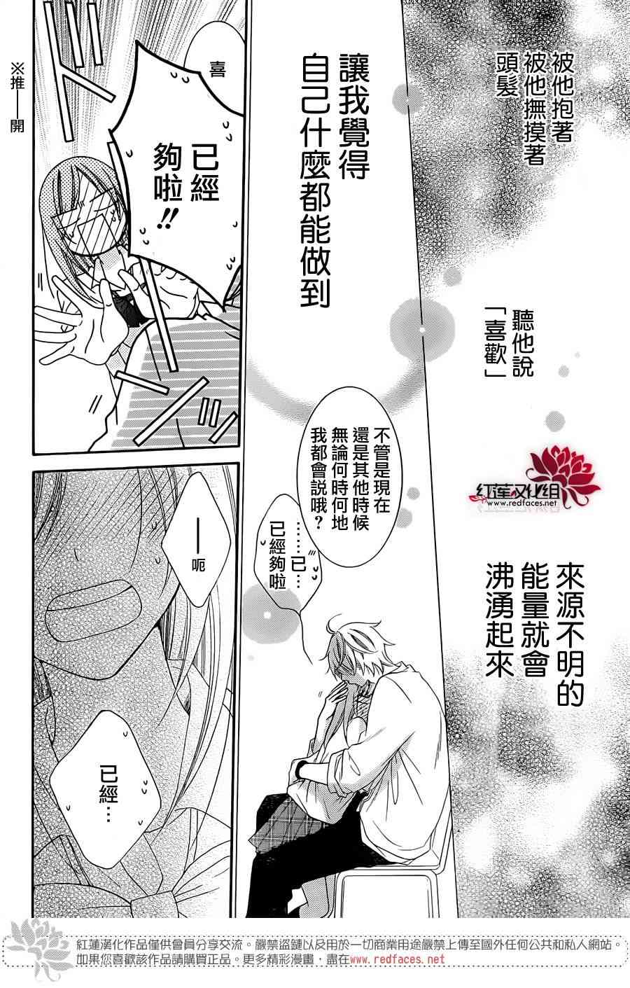 盛气凌人36话图