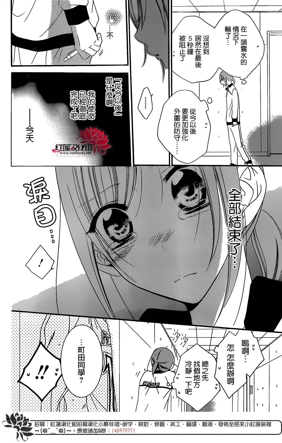 盛气凌人40话图
