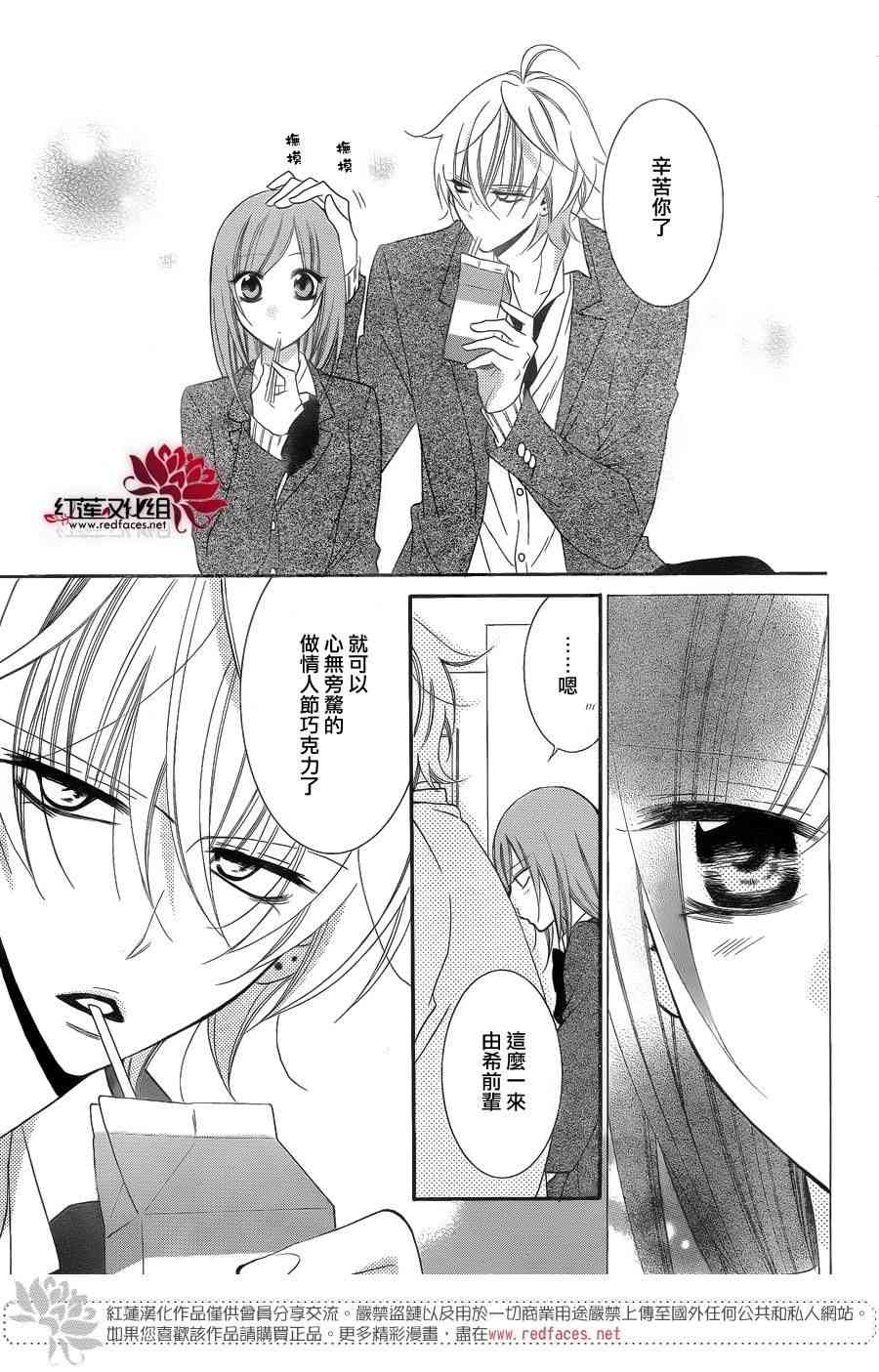 盛气凌人49话图