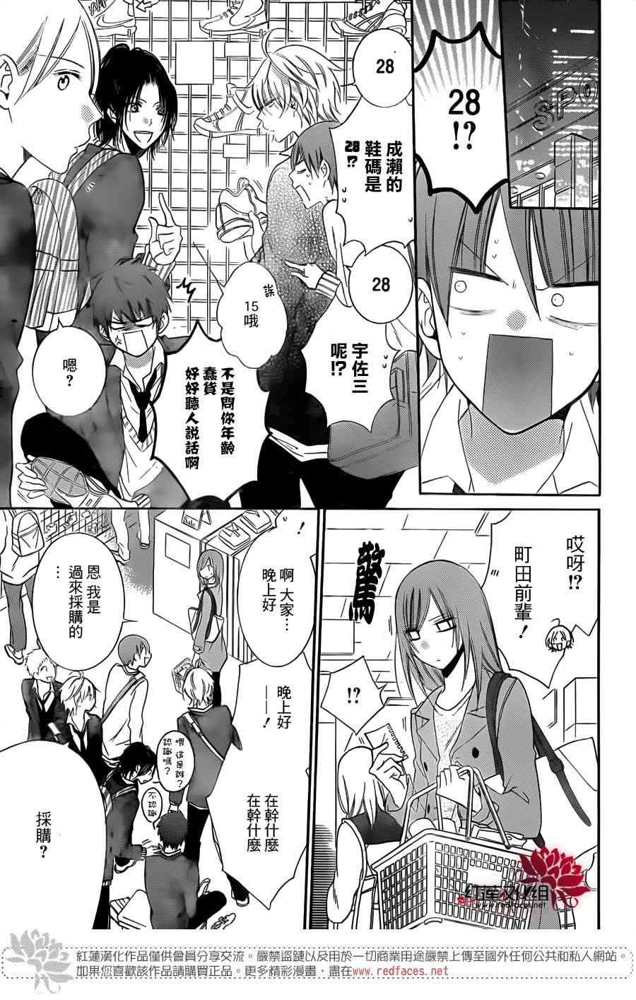 盛气凌人55话图
