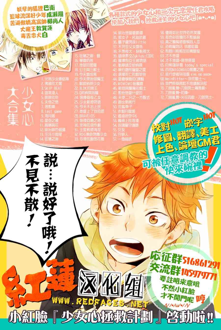 盛气凌人55话图