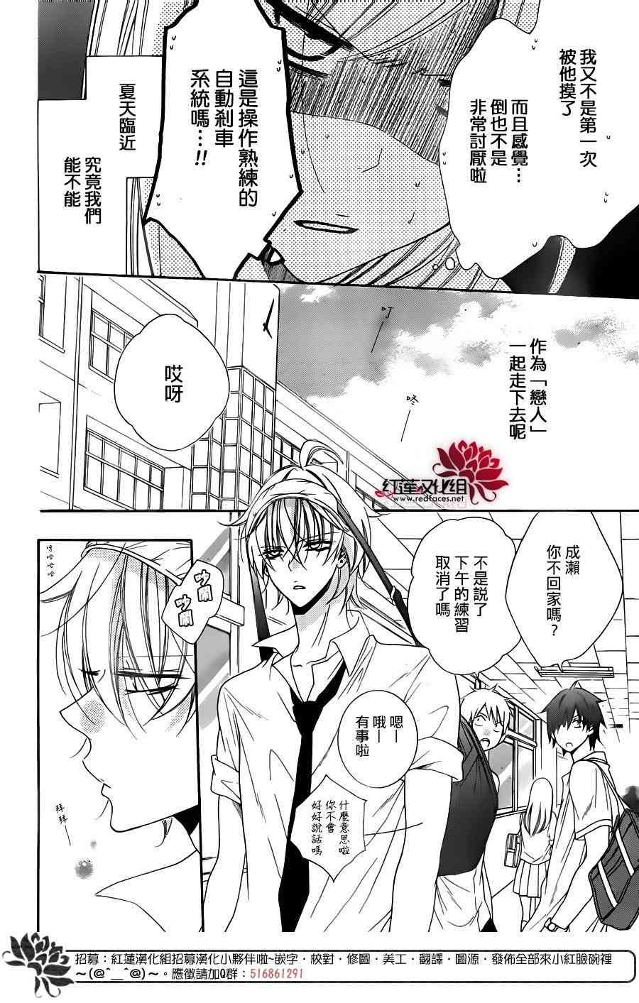 盛气凌人60话图