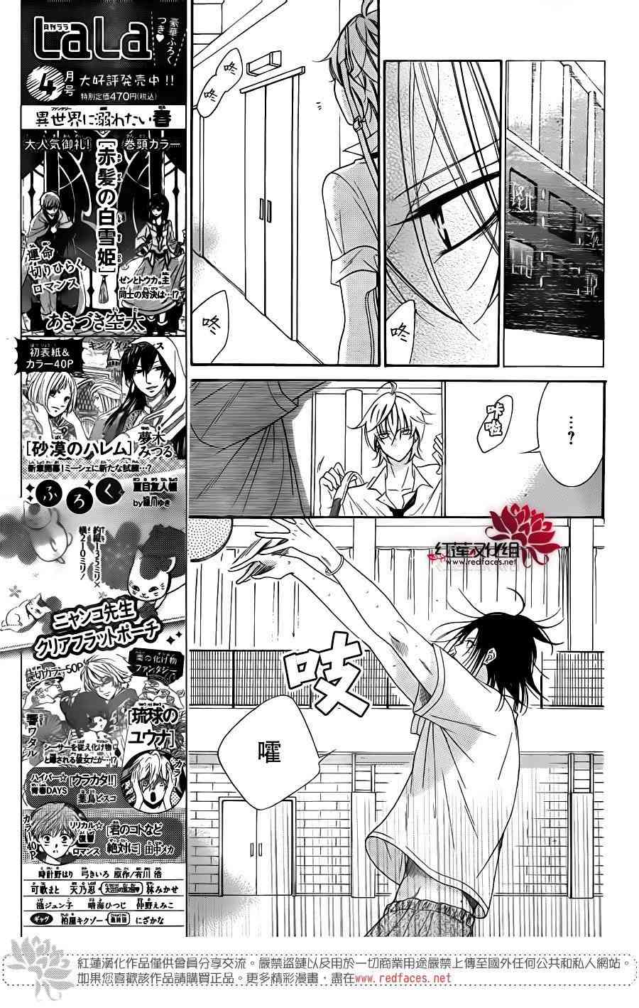 盛气凌人60话图