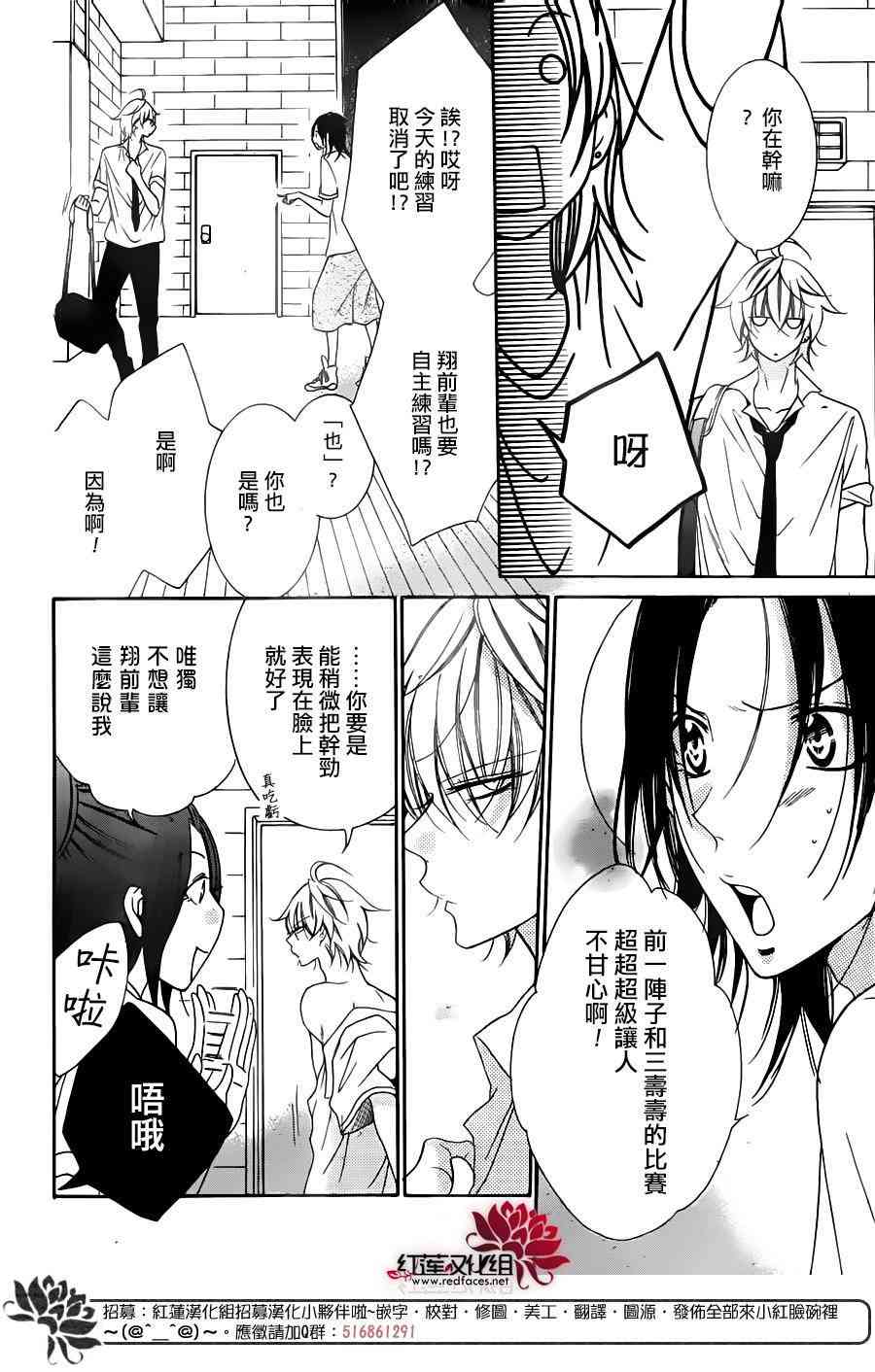 盛气凌人60话图