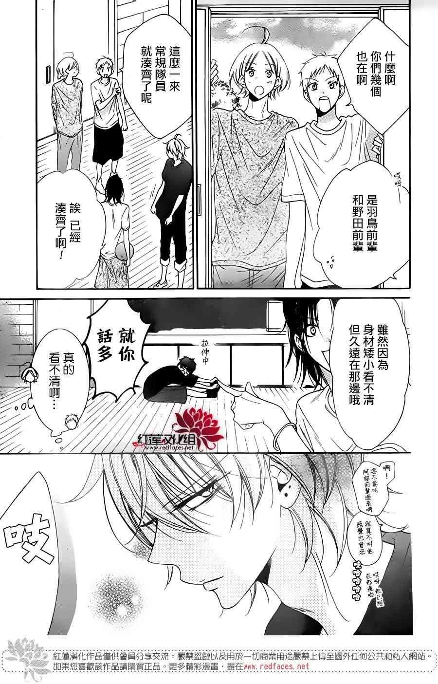 盛气凌人60话图