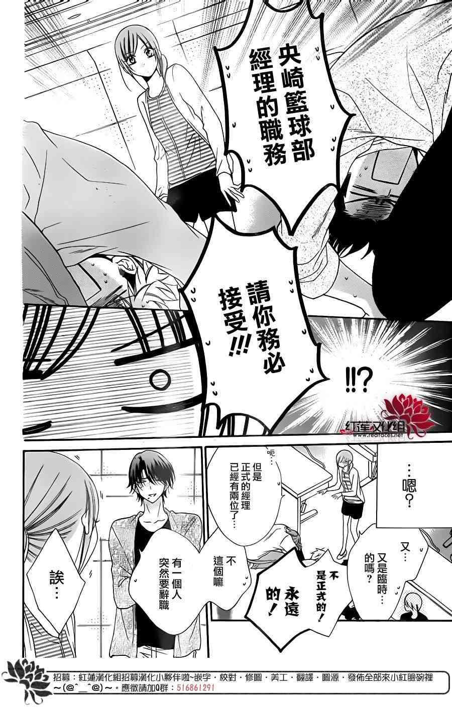 盛气凌人60话图