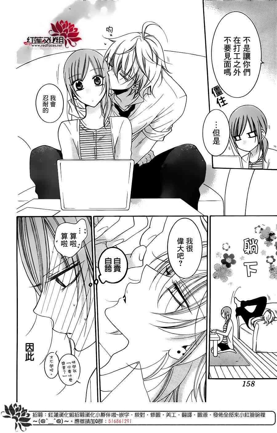 盛气凌人60话图