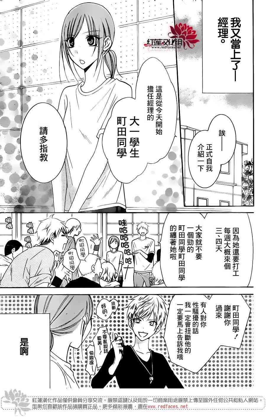 盛气凌人60话图