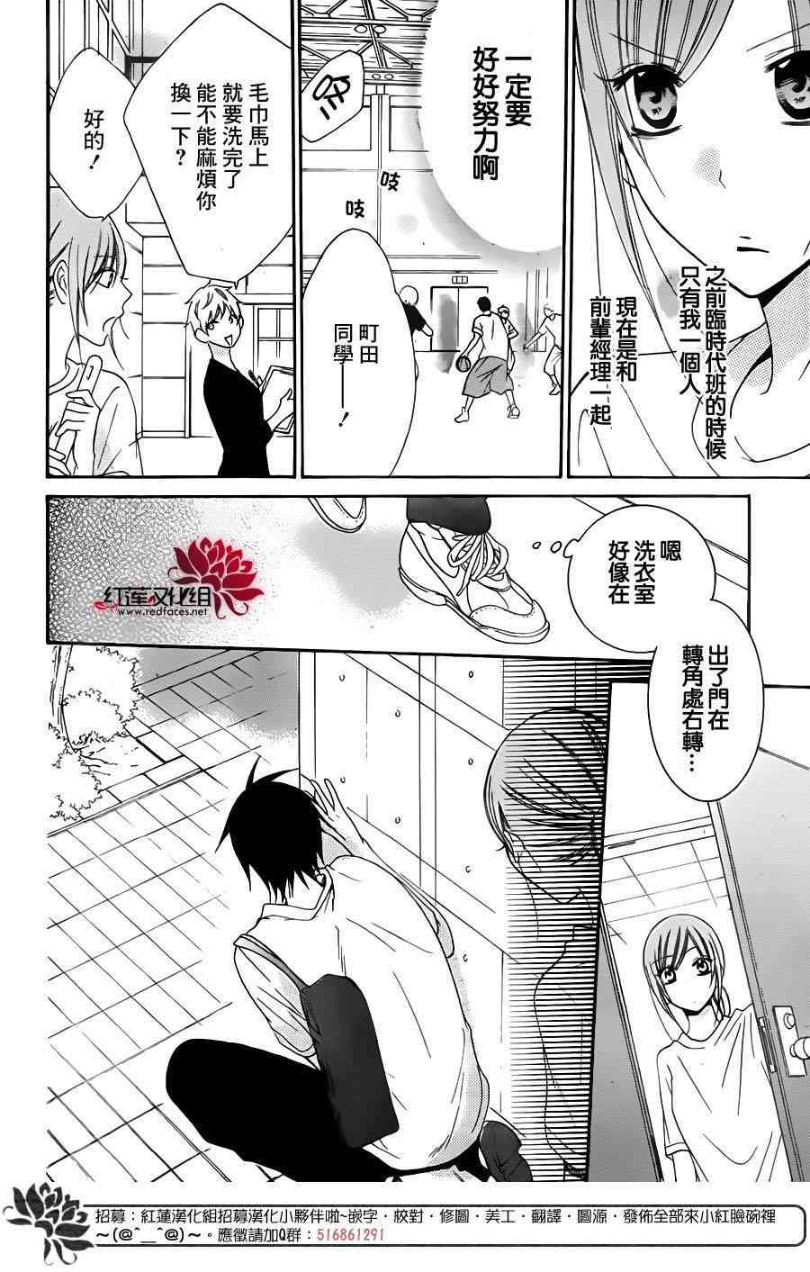 盛气凌人60话图