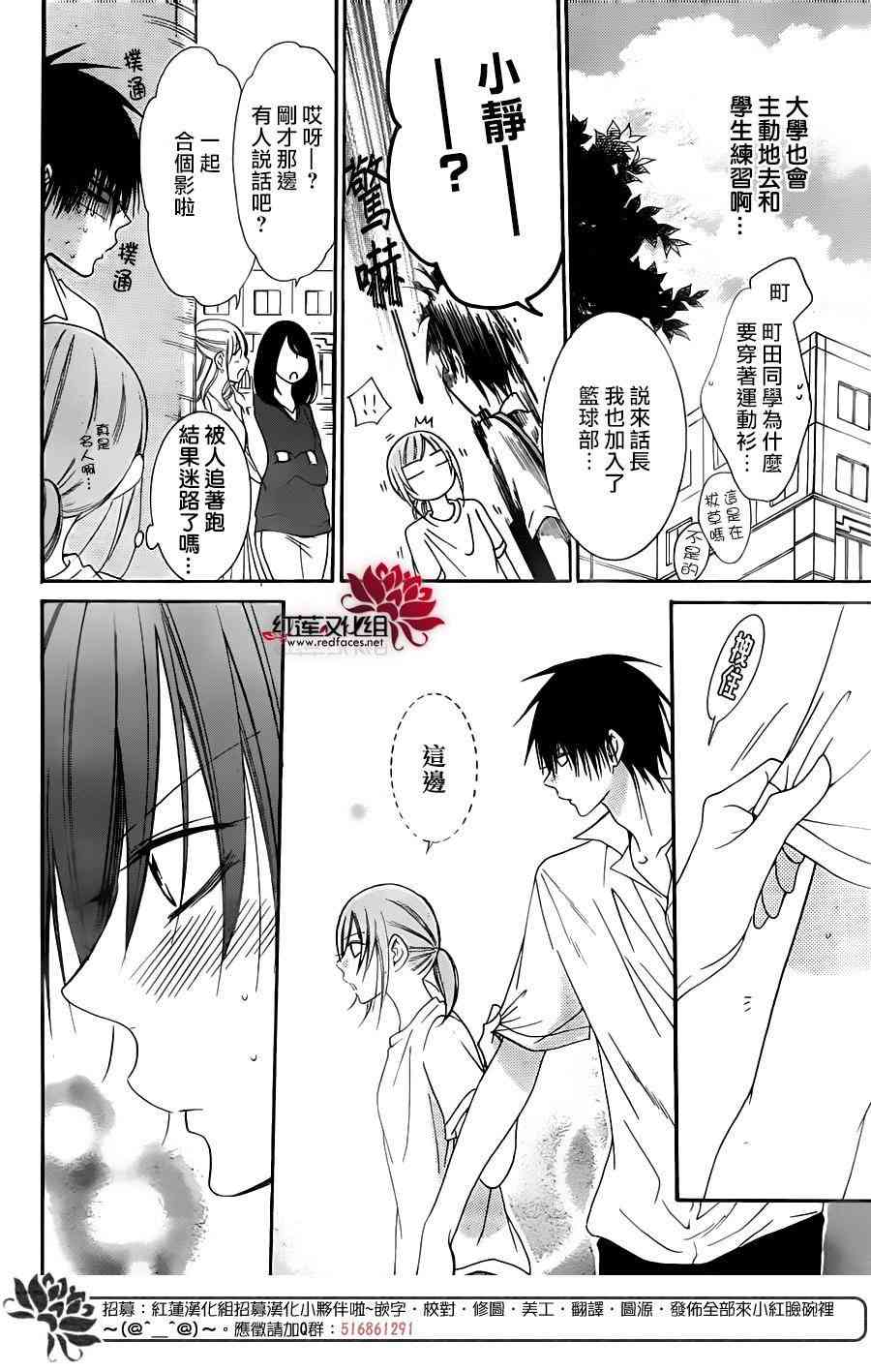 盛气凌人60话图