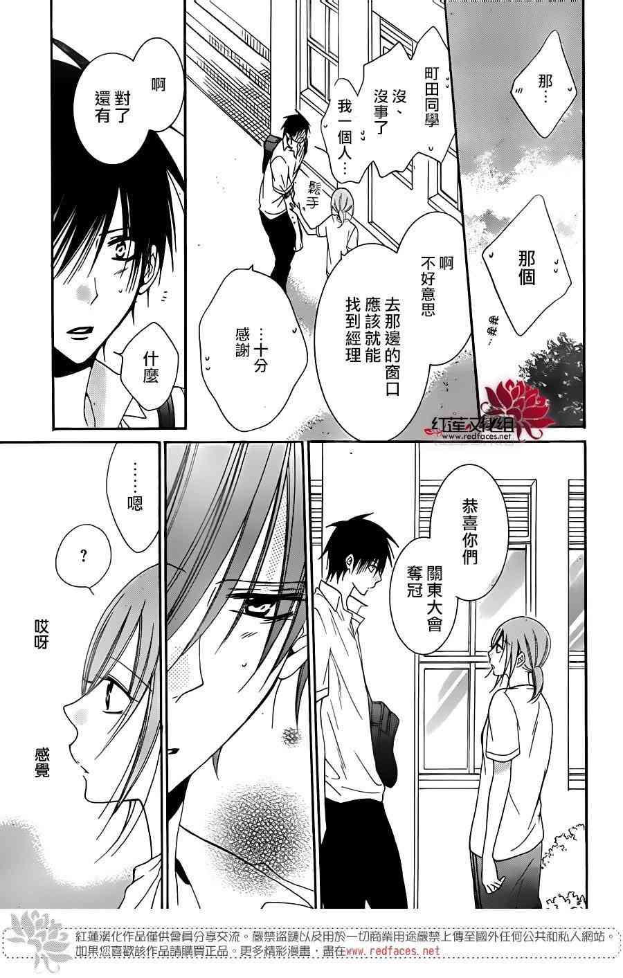 盛气凌人60话图