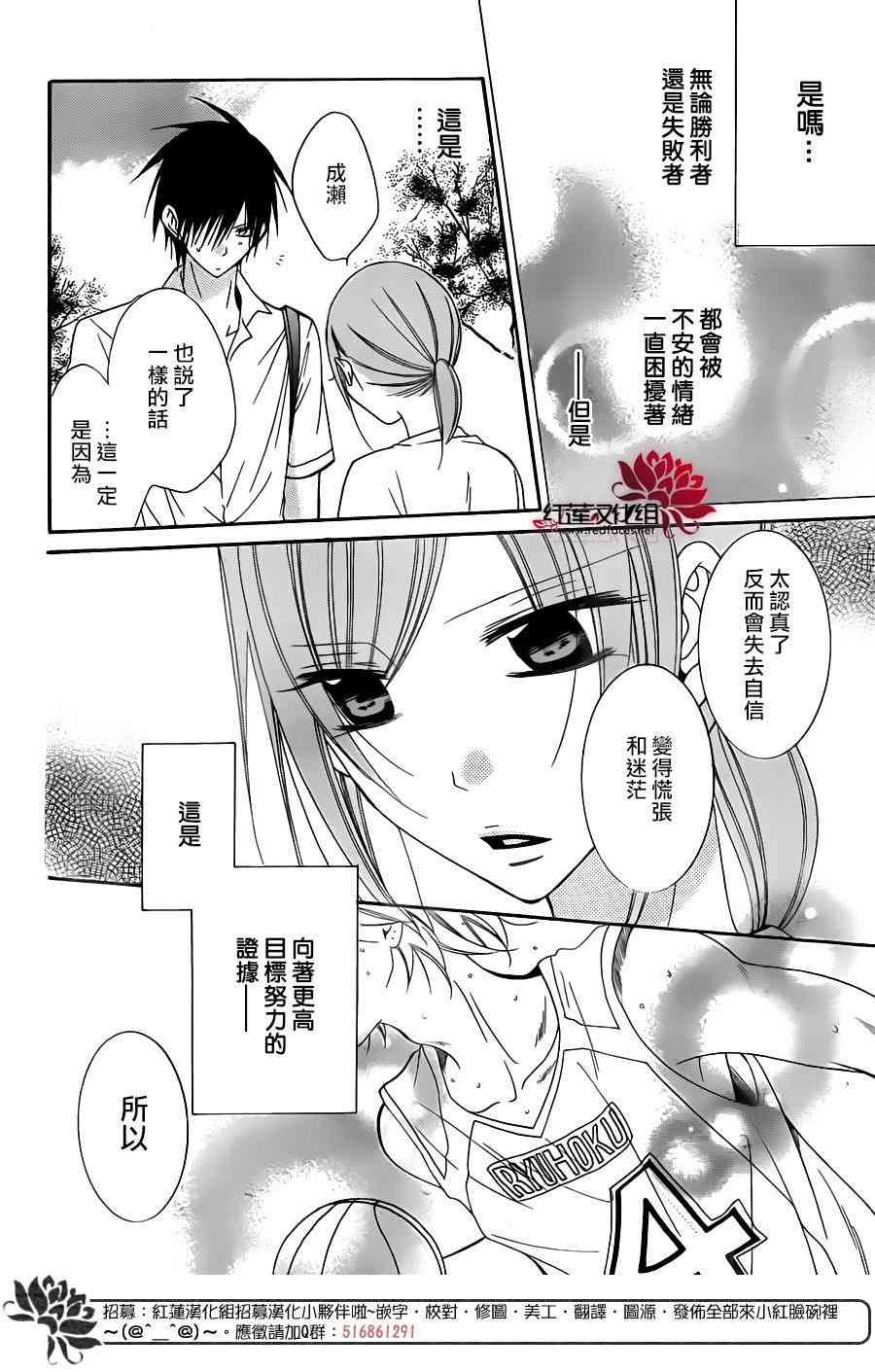 盛气凌人60话图