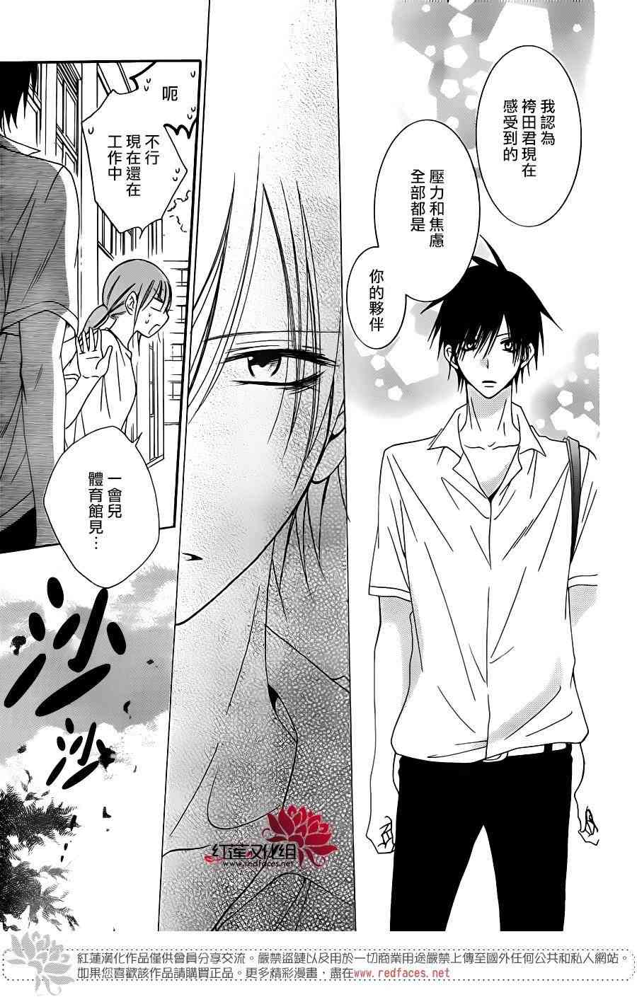 盛气凌人60话图