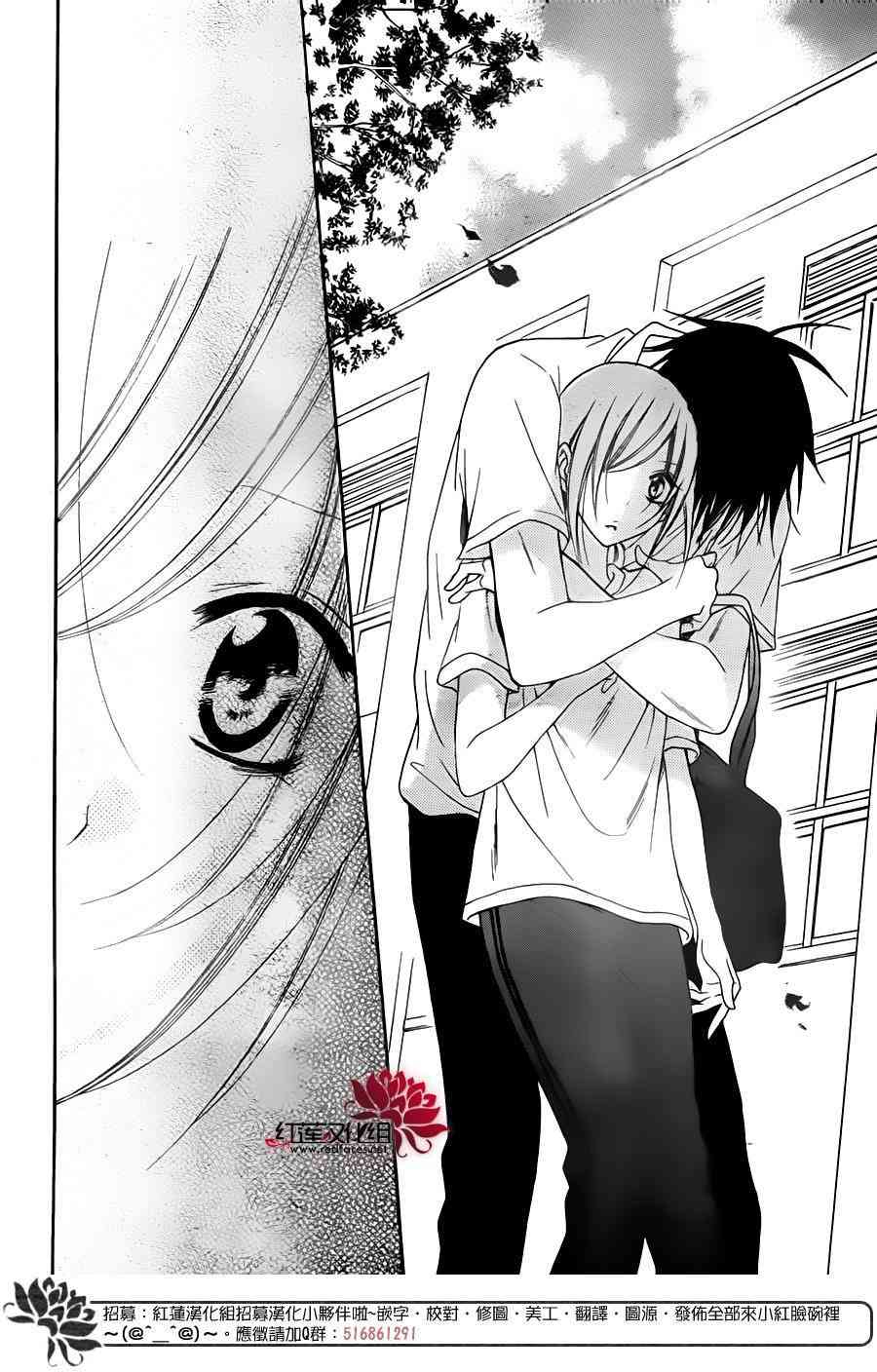 盛气凌人60话图