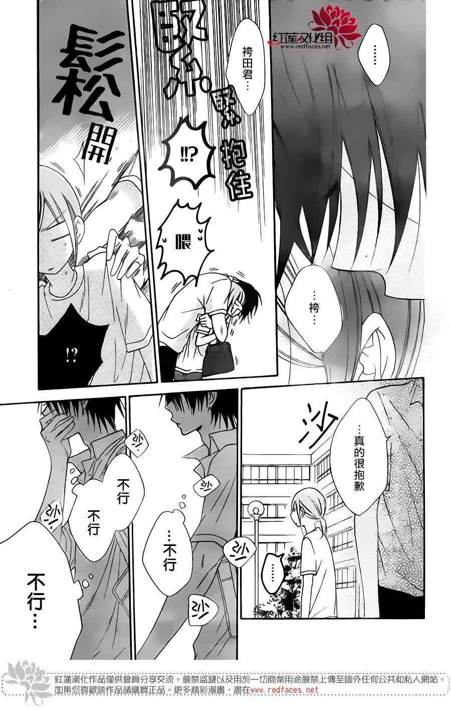 盛气凌人60话图