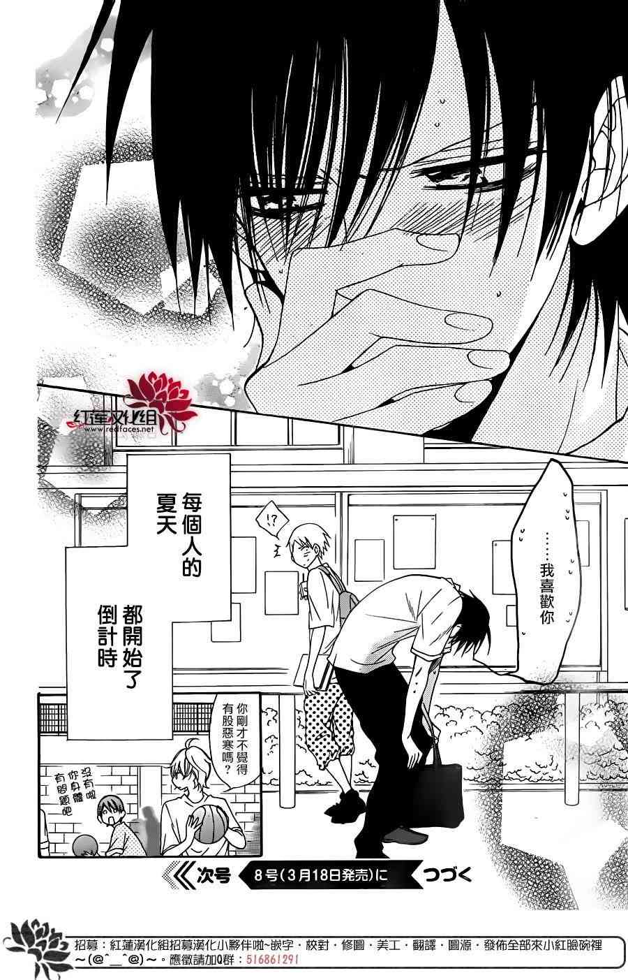 盛气凌人60话图