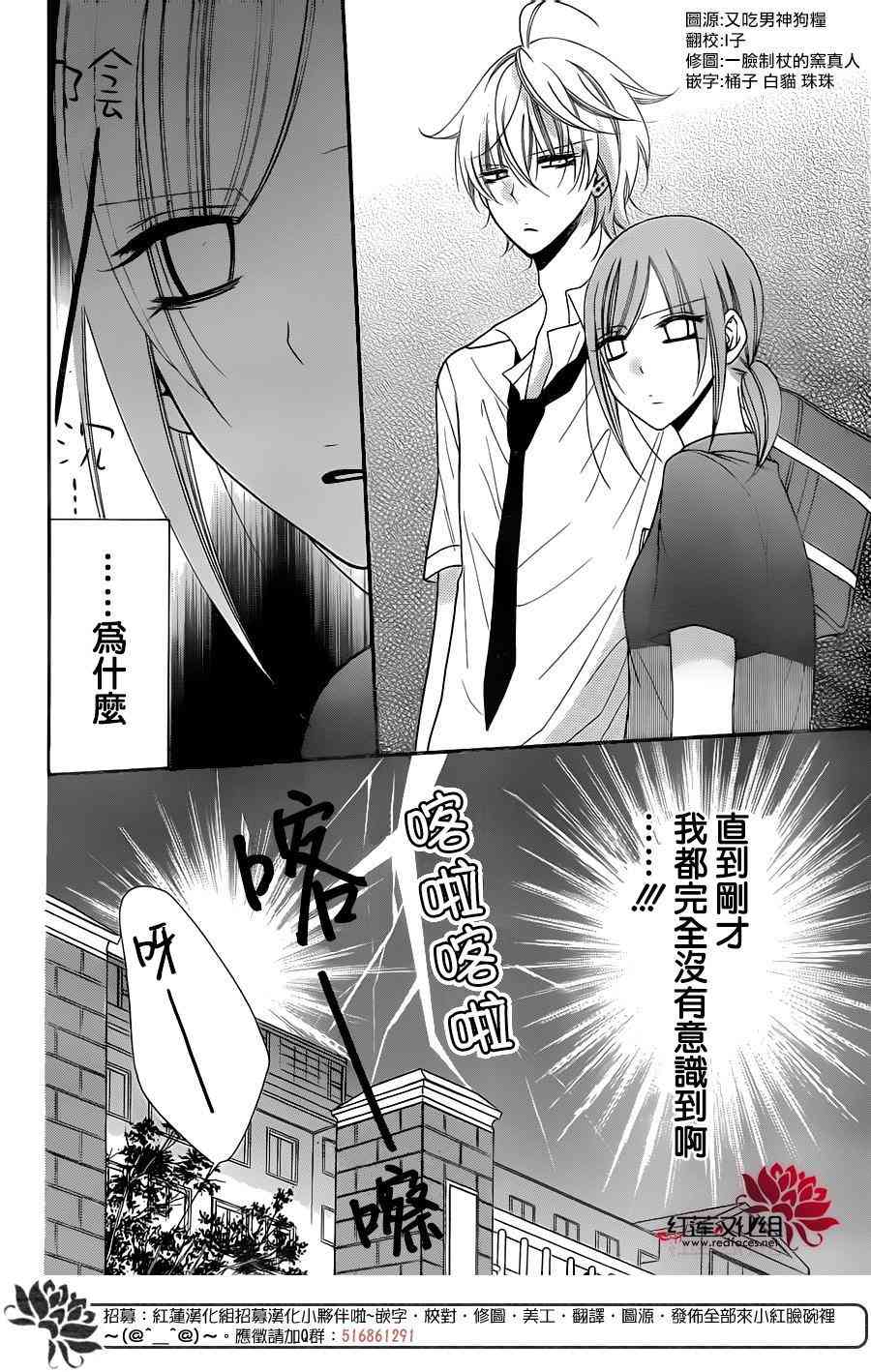 盛气凌人61话图