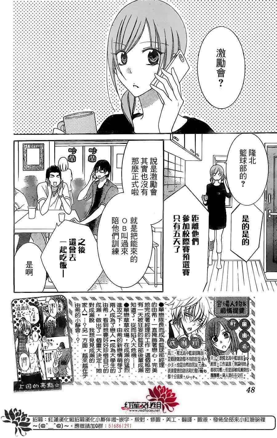 盛气凌人62话图